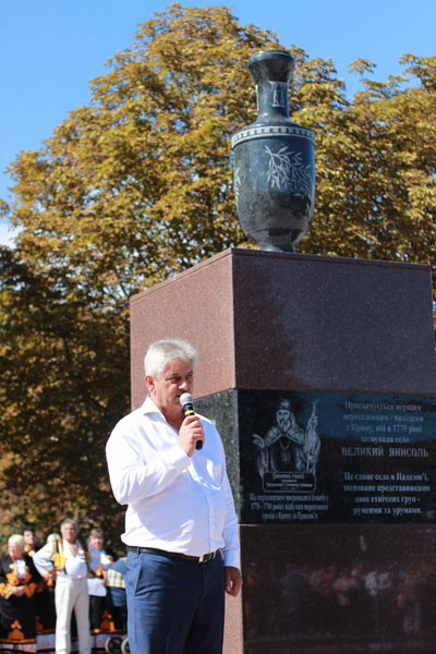  памятного знаку грекам переселенцям з Криму Кирилов С.Д..jpg